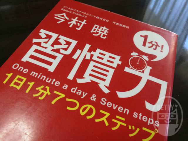 もしシンママじゃなかったら&2018年の目標