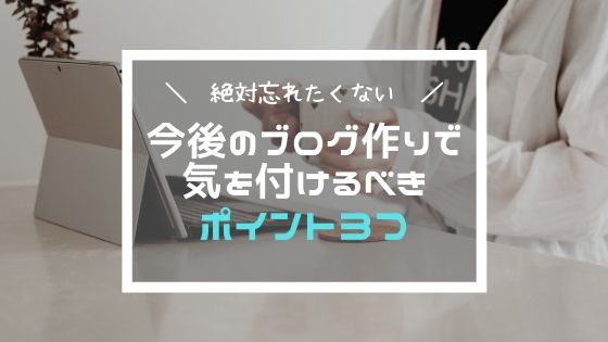 なかじさんの動画が勉強になりすぎる件